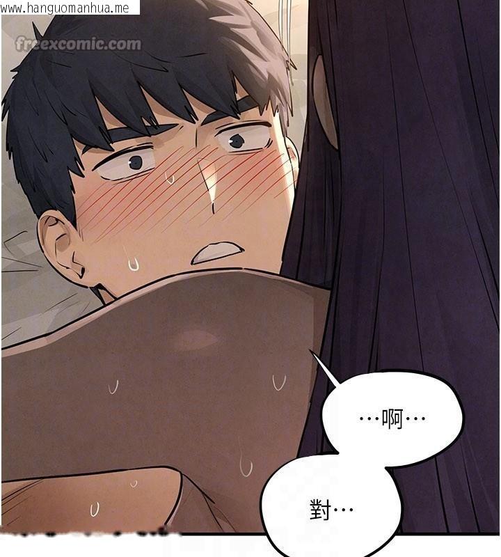 韩国漫画欲海交锋韩漫_欲海交锋-第81话-探索彼此性癖的夜晚在线免费阅读-韩国漫画-第112张图片