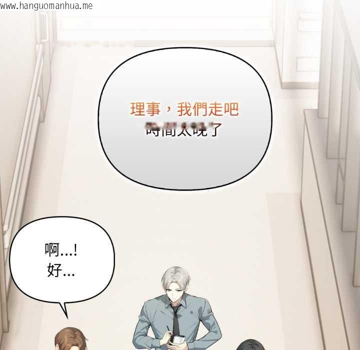 韩国漫画重生险境韩漫_重生险境-第4话在线免费阅读-韩国漫画-第60张图片