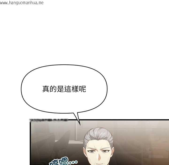 韩国漫画重生险境韩漫_重生险境-第5话在线免费阅读-韩国漫画-第54张图片