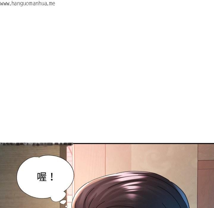 韩国漫画可以爱你吗/似曾相识的她韩漫_可以爱你吗/似曾相识的她-第92话在线免费阅读-韩国漫画-第71张图片