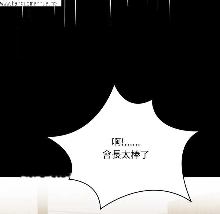 韩国漫画重生险境韩漫_重生险境-第6话在线免费阅读-韩国漫画-第7张图片