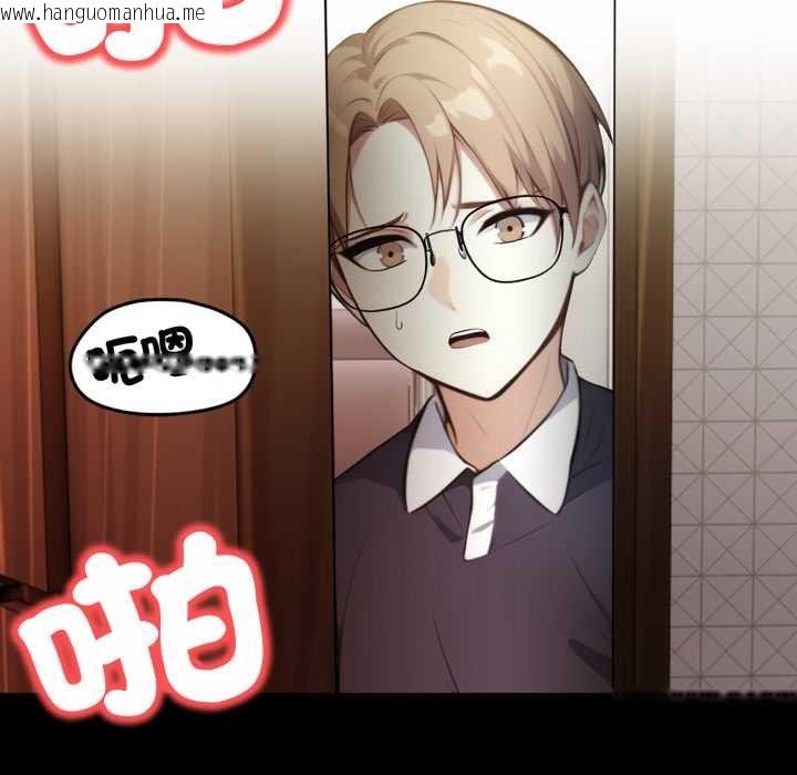 韩国漫画重生险境韩漫_重生险境-第6话在线免费阅读-韩国漫画-第11张图片