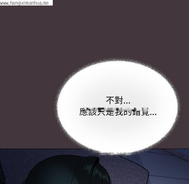 韩国漫画缺德邻居难相处韩漫_缺德邻居难相处-第72话在线免费阅读-韩国漫画-第83张图片