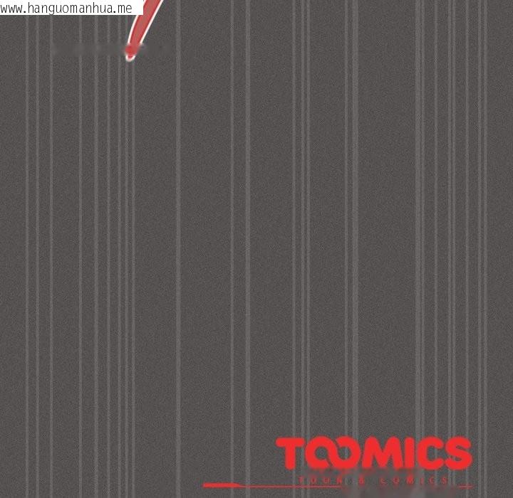 韩国漫画神圣陷阱/中了传教士的美人计韩漫_神圣陷阱/中了传教士的美人计-第33话在线免费阅读-韩国漫画-第200张图片