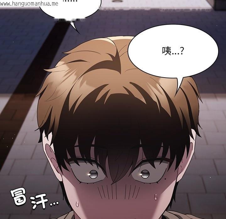 韩国漫画神圣陷阱/中了传教士的美人计韩漫_神圣陷阱/中了传教士的美人计-第33话在线免费阅读-韩国漫画-第7张图片