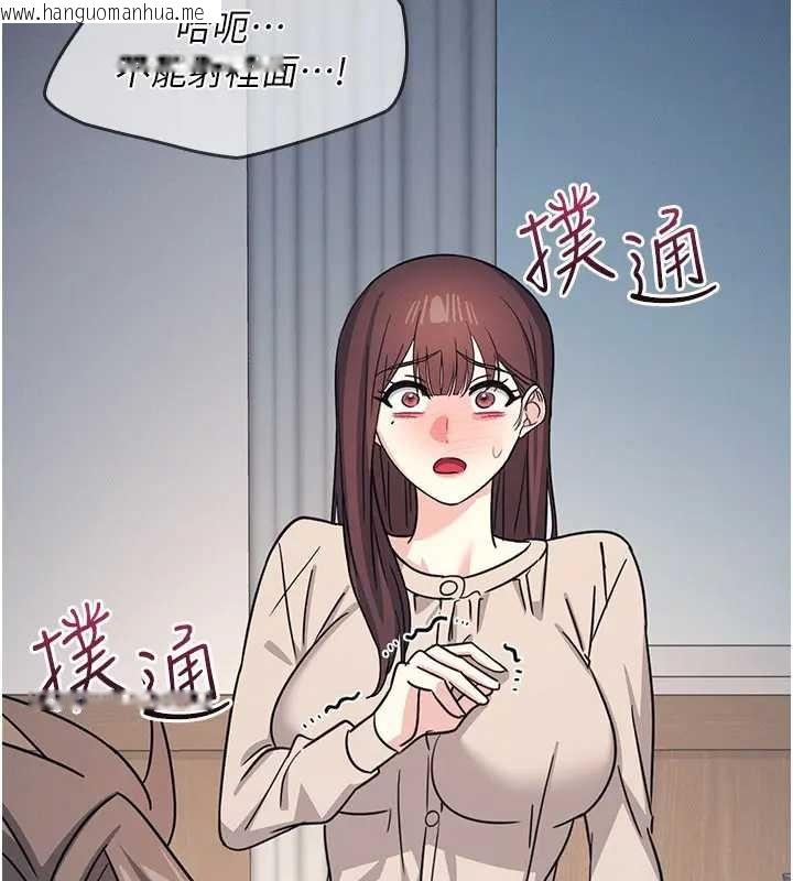 韩国漫画羞耻课堂韩漫_羞耻课堂-第26话-帮学生「排解」学习压力在线免费阅读-韩国漫画-第68张图片