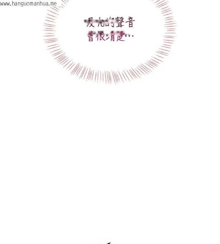 韩国漫画飞机杯女神连线中韩漫_飞机杯女神连线中-第51话-妳这样是赤裸裸的诱惑在线免费阅读-韩国漫画-第145张图片