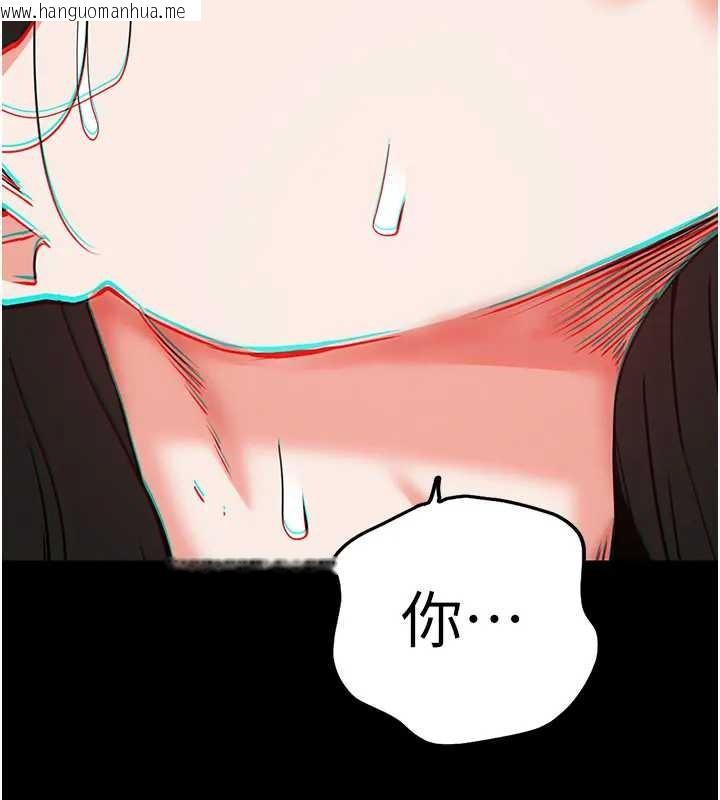 韩国漫画末日雕堡韩漫_末日雕堡-第67话-末世的真相在线免费阅读-韩国漫画-第179张图片