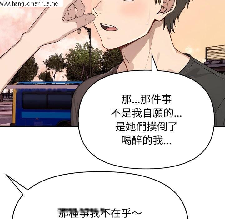 韩国漫画亲切的邻居太太们韩漫_亲切的邻居太太们-第5话在线免费阅读-韩国漫画-第16张图片