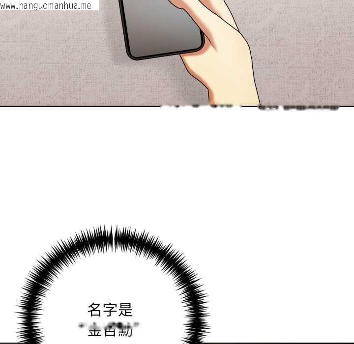 韩国漫画重生险境韩漫_重生险境-第2话在线免费阅读-韩国漫画-第89张图片