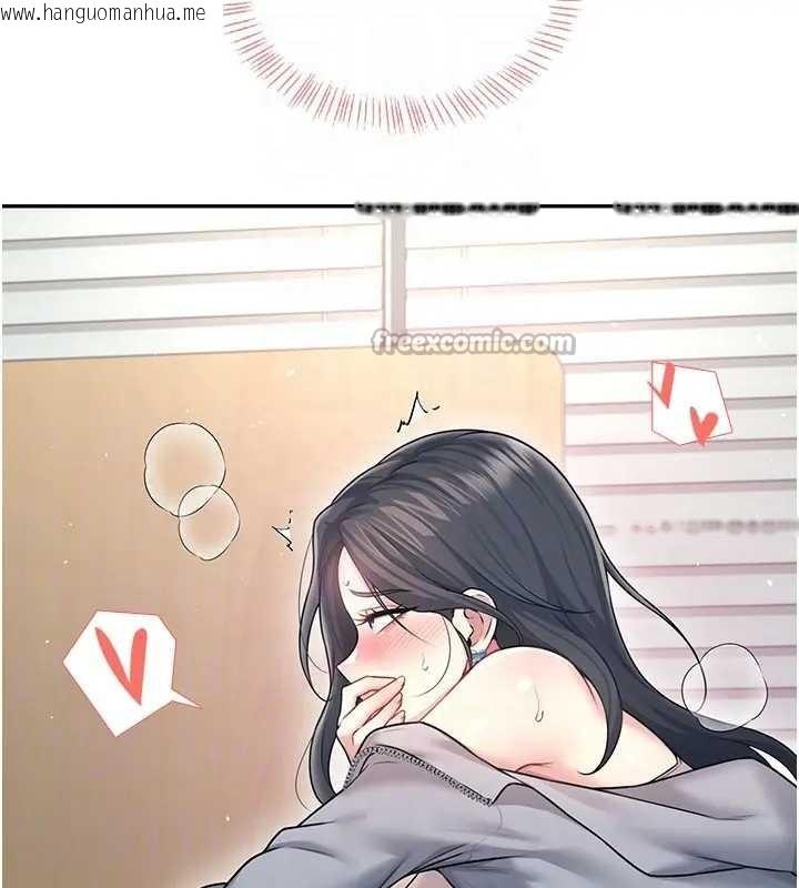 韩国漫画飞机杯女神连线中韩漫_飞机杯女神连线中-第51话-妳这样是赤裸裸的诱惑在线免费阅读-韩国漫画-第126张图片