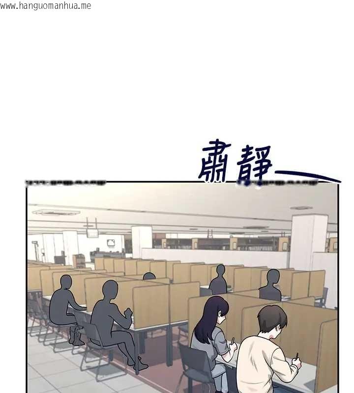 韩国漫画飞机杯女神连线中韩漫_飞机杯女神连线中-第51话-妳这样是赤裸裸的诱惑在线免费阅读-韩国漫画-第25张图片