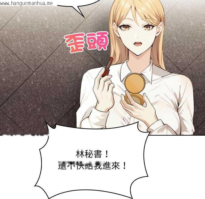 韩国漫画重生险境韩漫_重生险境-第5话在线免费阅读-韩国漫画-第142张图片