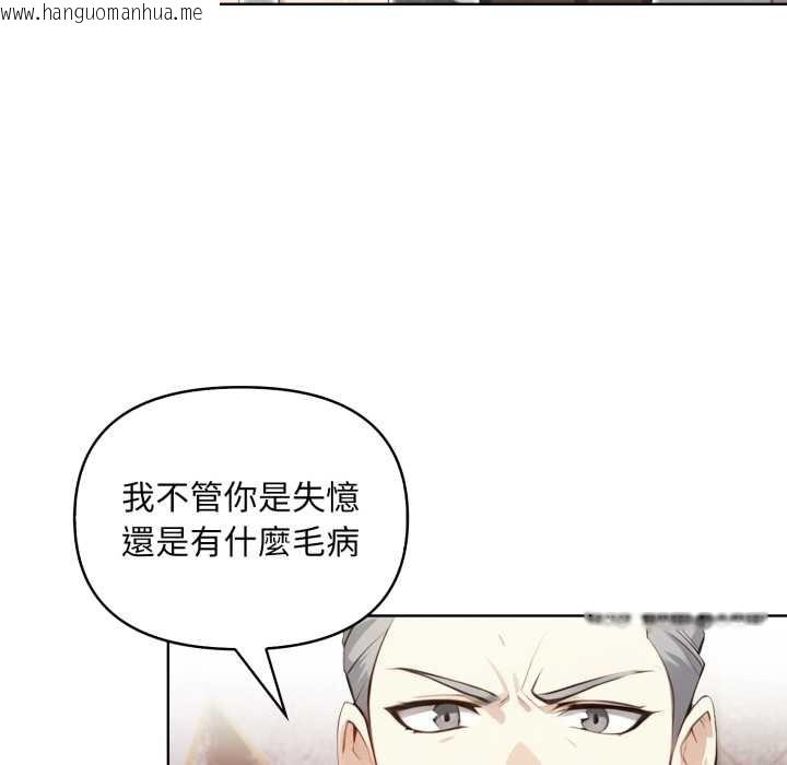 韩国漫画重生险境韩漫_重生险境-第5话在线免费阅读-韩国漫画-第122张图片