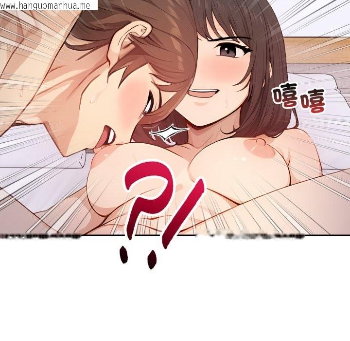 韩国漫画亲切的邻居太太们韩漫_亲切的邻居太太们-第5话在线免费阅读-韩国漫画-第89张图片