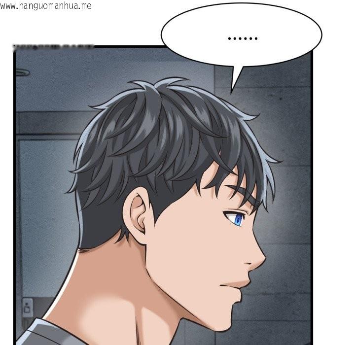 韩国漫画她们的夜晚属于我/与人妻有个秘密韩漫_她们的夜晚属于我/与人妻有个秘密-第30话在线免费阅读-韩国漫画-第21张图片