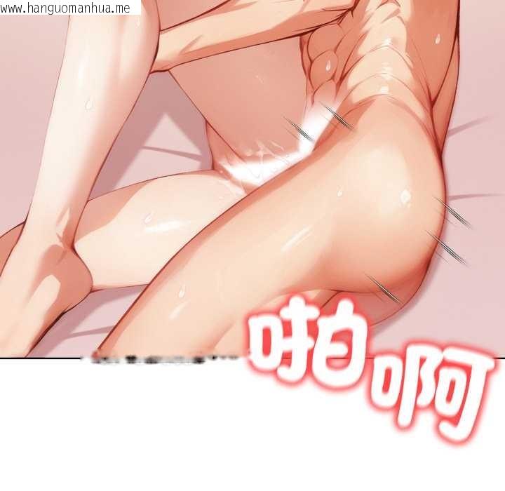 韩国漫画重生险境韩漫_重生险境-第3话在线免费阅读-韩国漫画-第104张图片