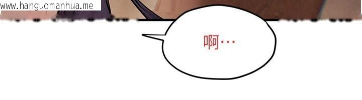 韩国漫画欲海交锋韩漫_欲海交锋-第81话-探索彼此性癖的夜晚在线免费阅读-韩国漫画-第68张图片