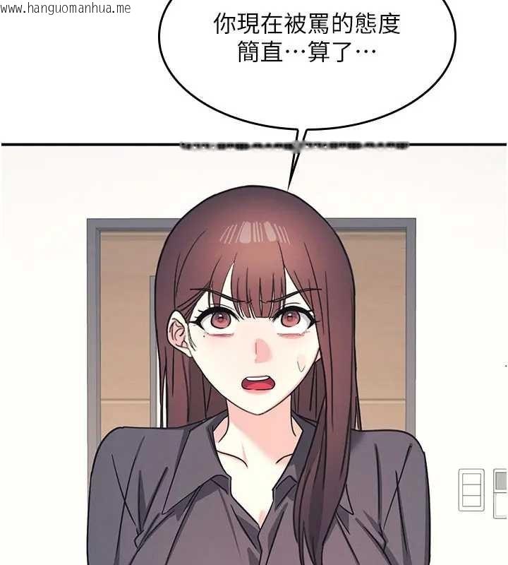 韩国漫画羞耻课堂韩漫_羞耻课堂-第26话-帮学生「排解」学习压力在线免费阅读-韩国漫画-第115张图片