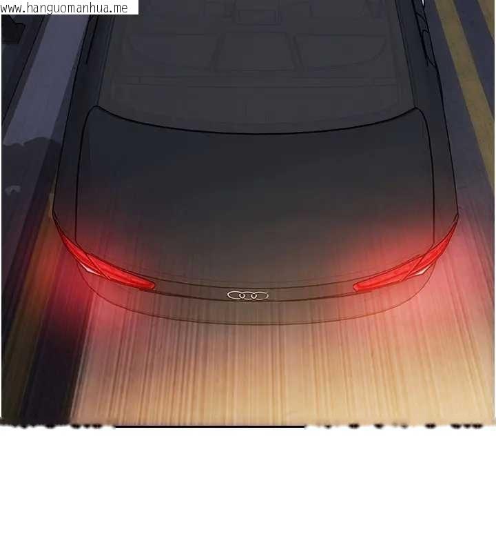 韩国漫画单身即纵欲韩漫_单身即纵欲-第40话-我们又变成情敌了在线免费阅读-韩国漫画-第129张图片