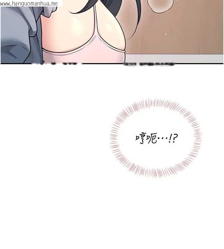 韩国漫画飞机杯女神连线中韩漫_飞机杯女神连线中-第51话-妳这样是赤裸裸的诱惑在线免费阅读-韩国漫画-第165张图片