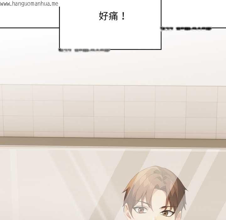 韩国漫画重生险境韩漫_重生险境-第2话在线免费阅读-韩国漫画-第24张图片