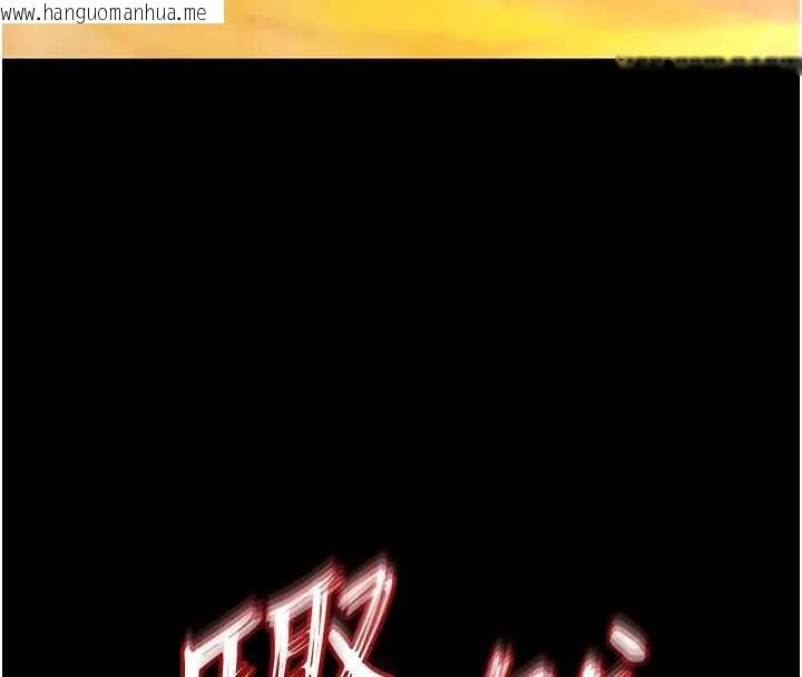 韩国漫画末日雕堡韩漫_末日雕堡-第67话-末世的真相在线免费阅读-韩国漫画-第237张图片