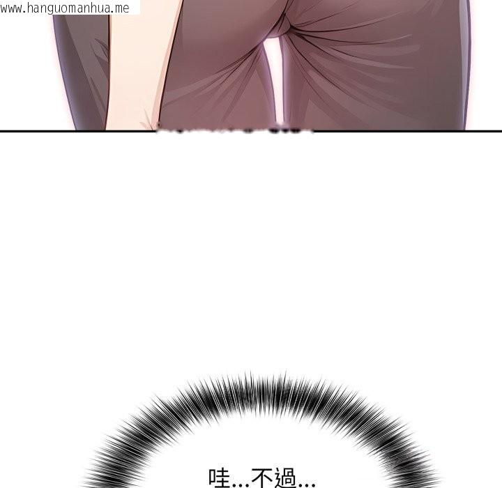 韩国漫画亲切的邻居太太们韩漫_亲切的邻居太太们-第5话在线免费阅读-韩国漫画-第63张图片