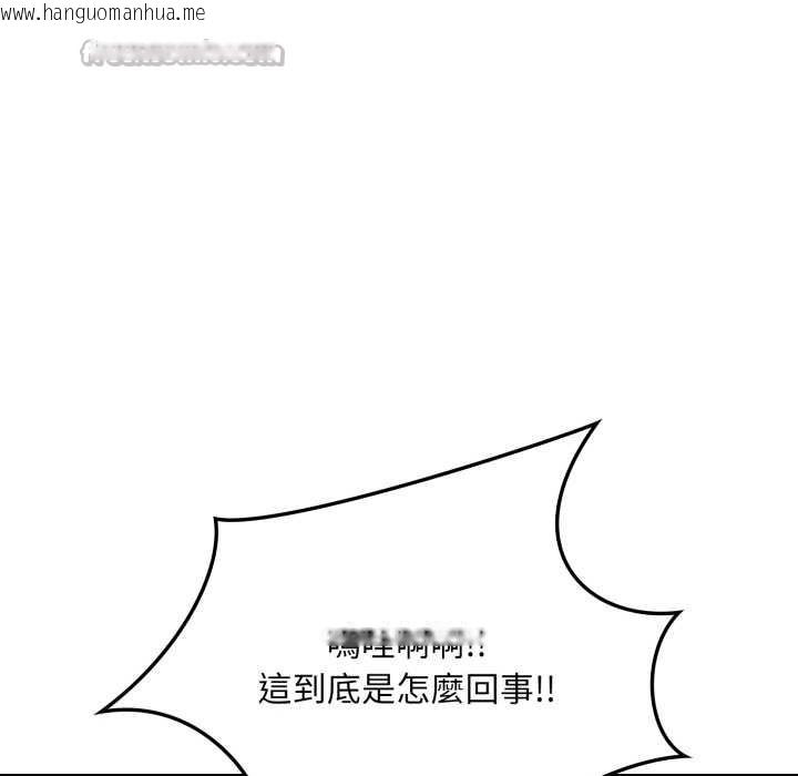 韩国漫画重生险境韩漫_重生险境-第1话在线免费阅读-韩国漫画-第139张图片