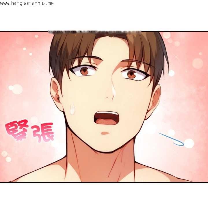 韩国漫画重生险境韩漫_重生险境-第3话在线免费阅读-韩国漫画-第71张图片