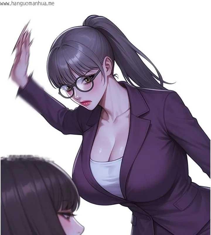 韩国漫画单身即纵欲韩漫_单身即纵欲-第40话-我们又变成情敌了在线免费阅读-韩国漫画-第59张图片