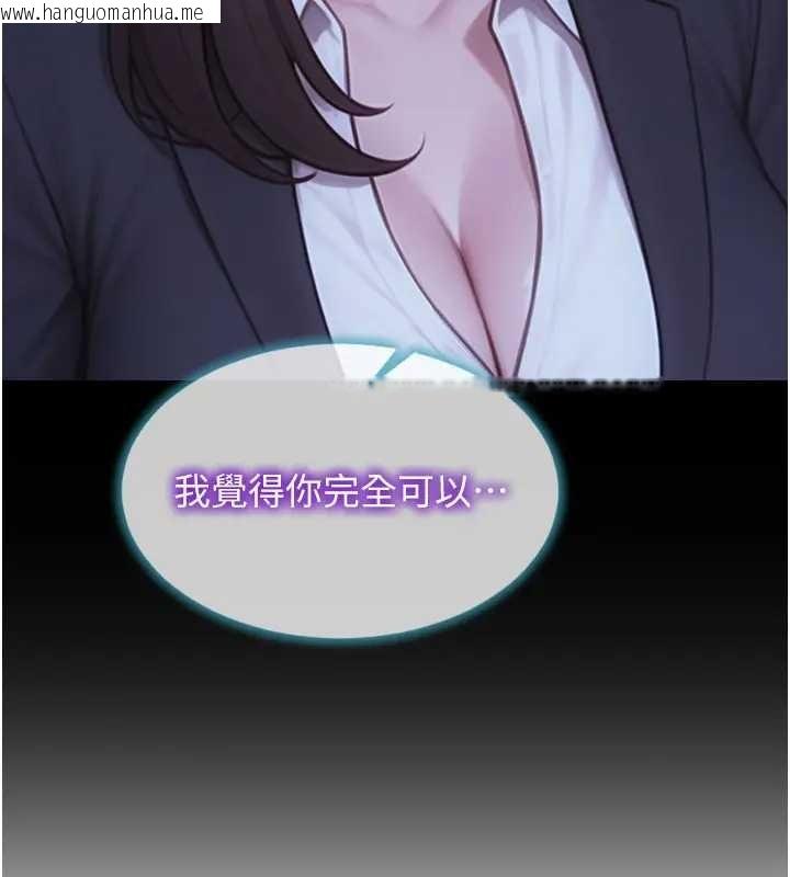 韩国漫画单身即纵欲韩漫_单身即纵欲-第40话-我们又变成情敌了在线免费阅读-韩国漫画-第141张图片