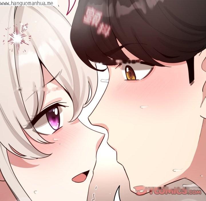 韩国漫画配角的生存任务韩漫_配角的生存任务-第53话在线免费阅读-韩国漫画-第93张图片