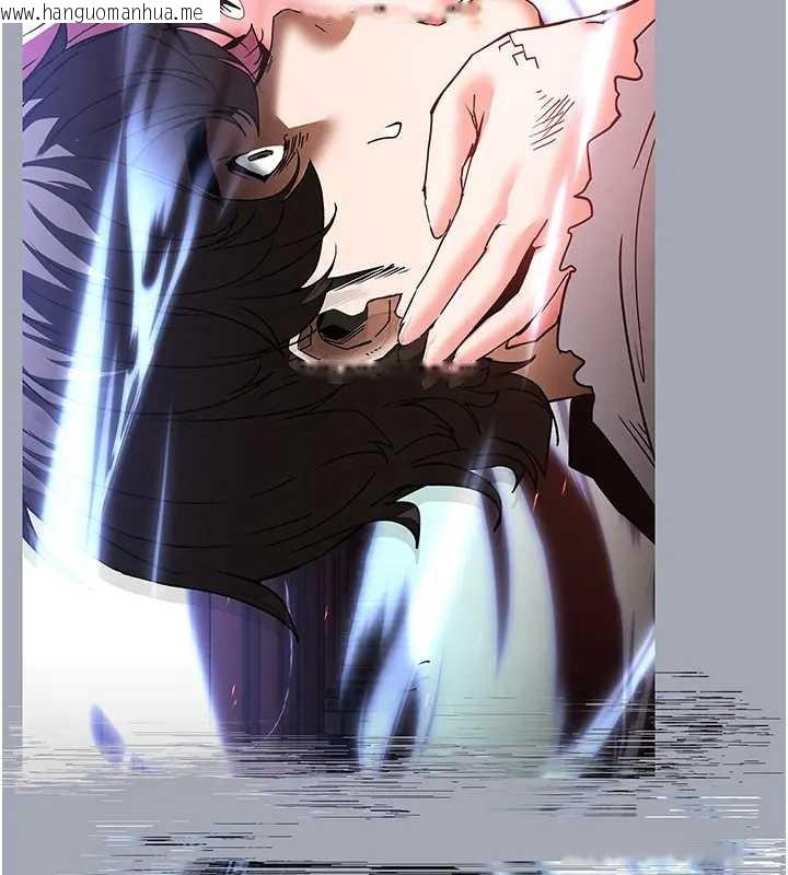 韩国漫画末日雕堡韩漫_末日雕堡-第67话-末世的真相在线免费阅读-韩国漫画-第278张图片