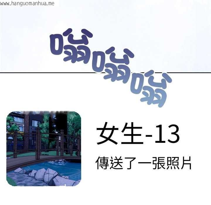 韩国漫画重生险境韩漫_重生险境-第2话在线免费阅读-韩国漫画-第103张图片