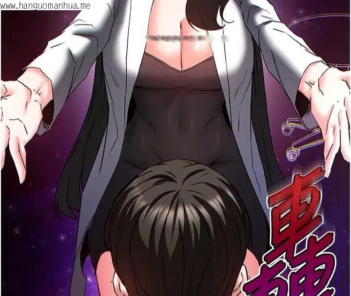 韩国漫画末日雕堡韩漫_末日雕堡-第67话-末世的真相在线免费阅读-韩国漫画-第51张图片