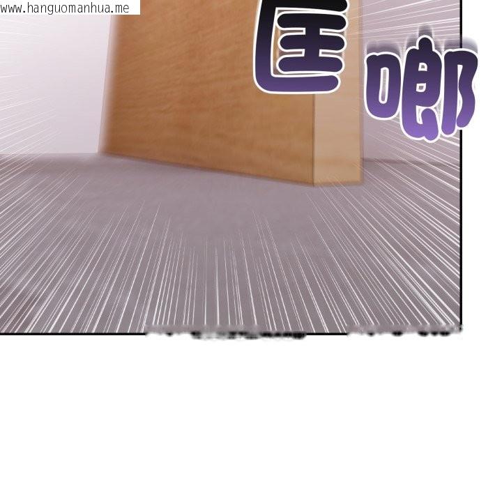 韩国漫画亲切的邻居太太们韩漫_亲切的邻居太太们-第5话在线免费阅读-韩国漫画-第119张图片