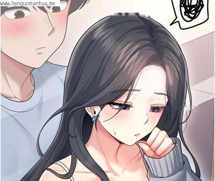 韩国漫画飞机杯女神连线中韩漫_飞机杯女神连线中-第51话-妳这样是赤裸裸的诱惑在线免费阅读-韩国漫画-第50张图片