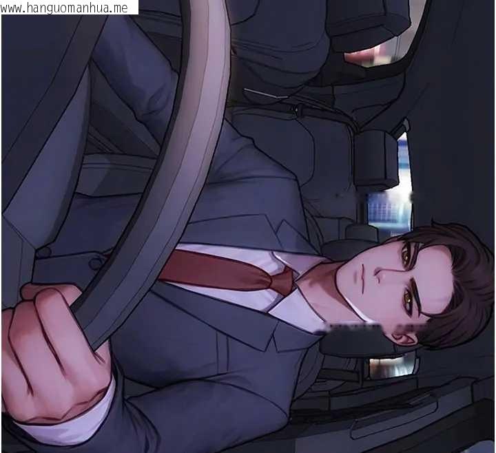 韩国漫画单身即纵欲韩漫_单身即纵欲-第40话-我们又变成情敌了在线免费阅读-韩国漫画-第124张图片