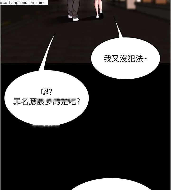 韩国漫画狱火重生韩漫_狱火重生-第56话-还是材贤最「厉害」在线免费阅读-韩国漫画-第106张图片