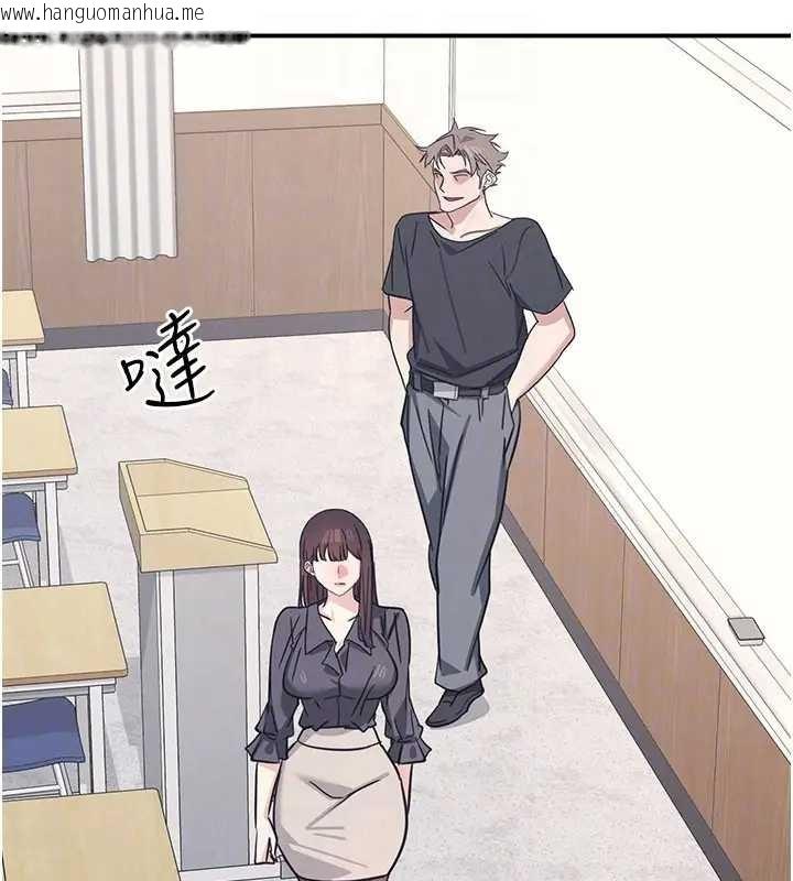 韩国漫画羞耻课堂韩漫_羞耻课堂-第26话-帮学生「排解」学习压力在线免费阅读-韩国漫画-第141张图片