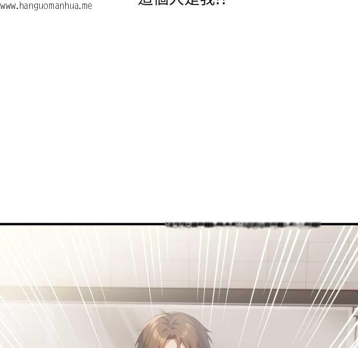 韩国漫画重生险境韩漫_重生险境-第2话在线免费阅读-韩国漫画-第5张图片