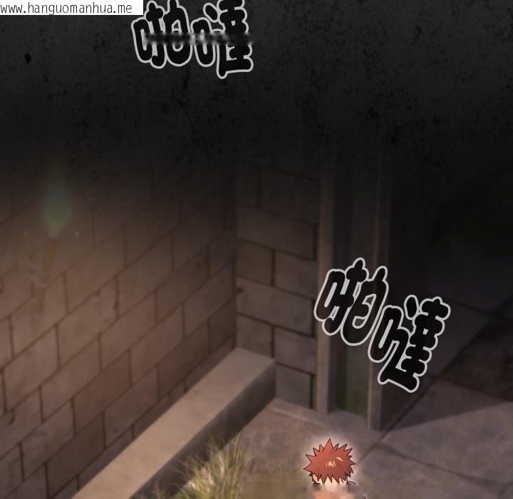 韩国漫画迷雾深处的诱惑/XX地下城韩漫_迷雾深处的诱惑/XX地下城-第11话在线免费阅读-韩国漫画-第91张图片