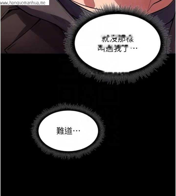 韩国漫画狱火重生韩漫_狱火重生-第56话-还是材贤最「厉害」在线免费阅读-韩国漫画-第88张图片