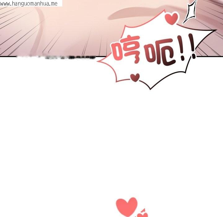 韩国漫画亲切的邻居太太们韩漫_亲切的邻居太太们-第5话在线免费阅读-韩国漫画-第110张图片