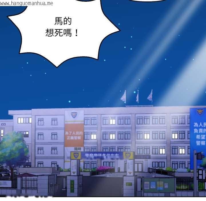 韩国漫画重生险境韩漫_重生险境-第6话在线免费阅读-韩国漫画-第111张图片