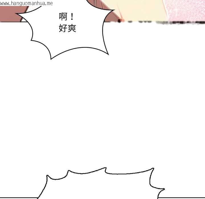 韩国漫画重生险境韩漫_重生险境-第5话在线免费阅读-韩国漫画-第163张图片