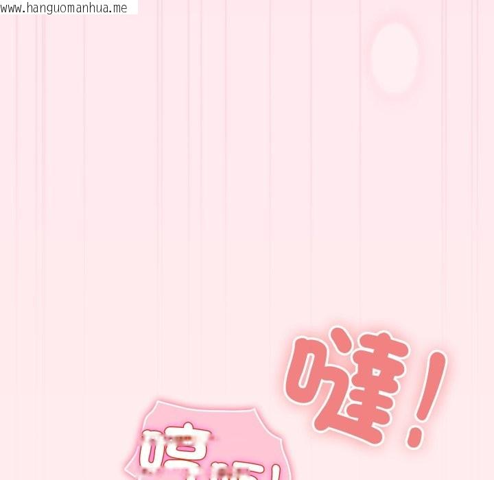 韩国漫画配角的生存任务韩漫_配角的生存任务-第53话在线免费阅读-韩国漫画-第150张图片