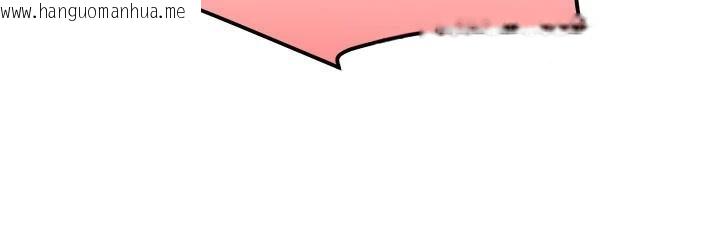 韩国漫画黑道千金韩漫_黑道千金-第71话-你身上的味道好色情在线免费阅读-韩国漫画-第107张图片