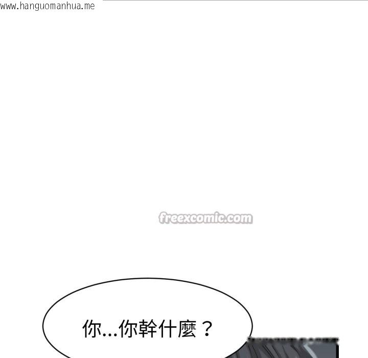韩国漫画她们的夜晚属于我/与人妻有个秘密韩漫_她们的夜晚属于我/与人妻有个秘密-第30话在线免费阅读-韩国漫画-第112张图片